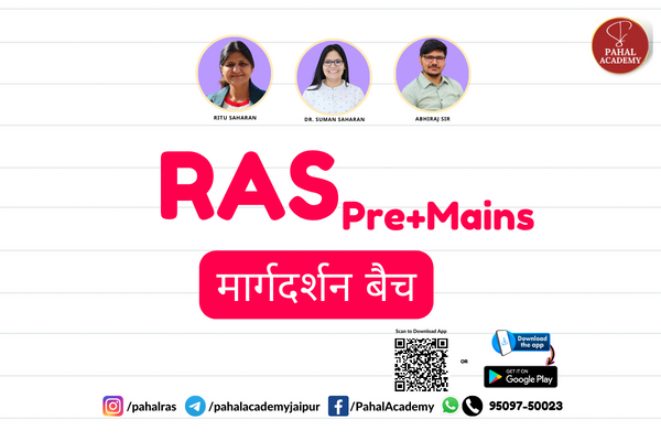 Target RAS 2024 Prelims + Mains Batch